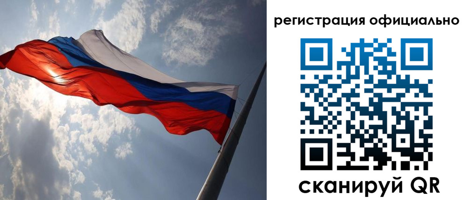 прописка регистрация в Трубчевске