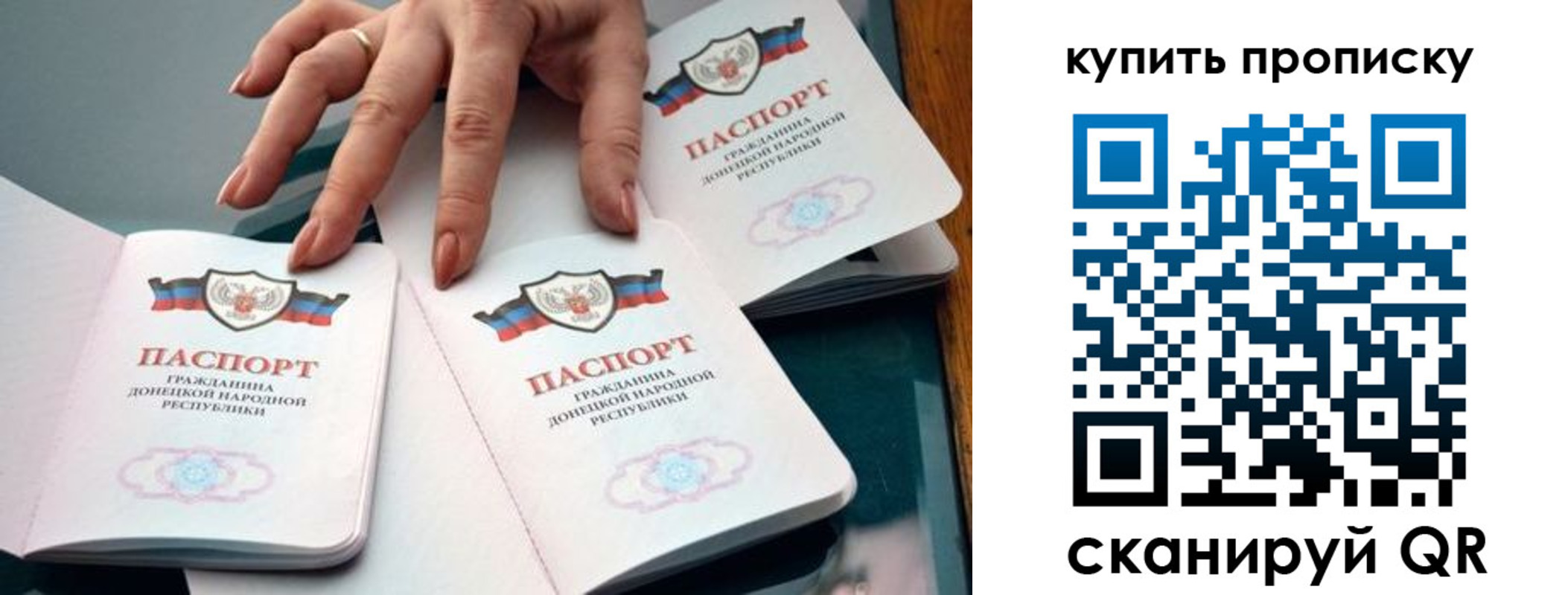 где прописаться в Трубчевске