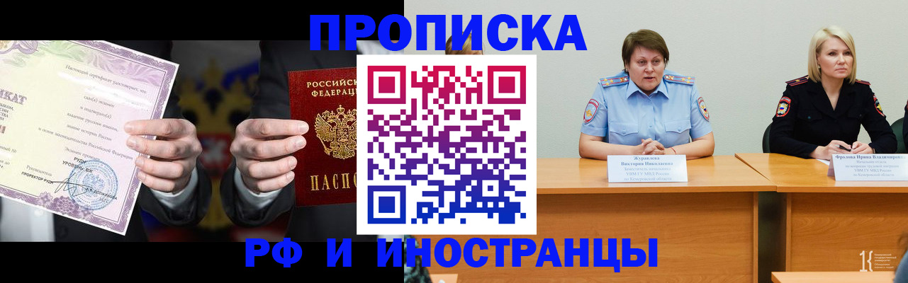 регистрация для школы в Трубчевске